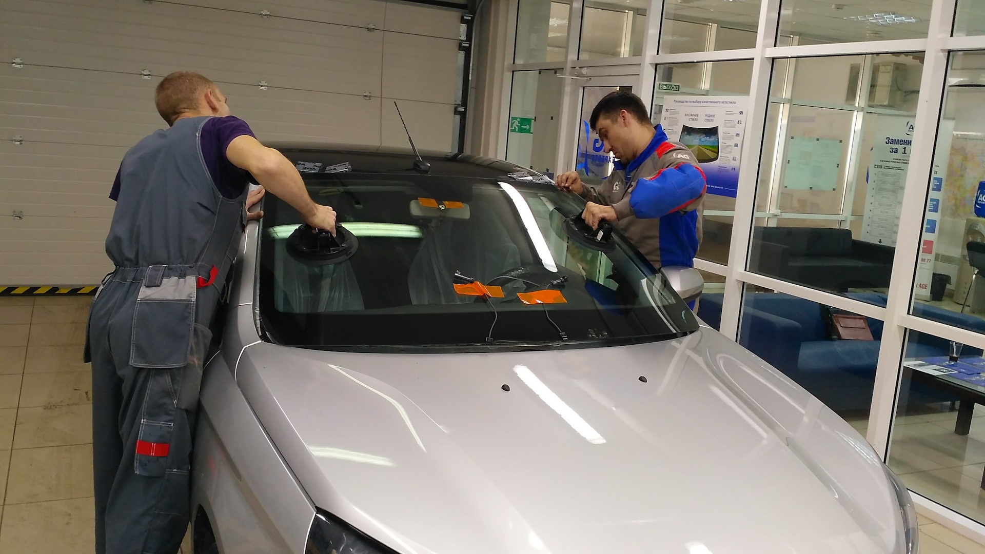 Front Vent Glass Replacement